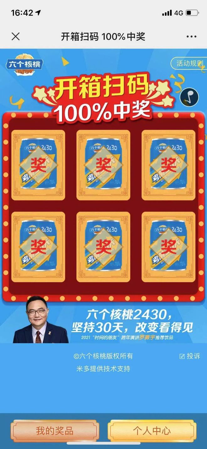 KU酷游官网-不凡成就非凡,相信品牌力量