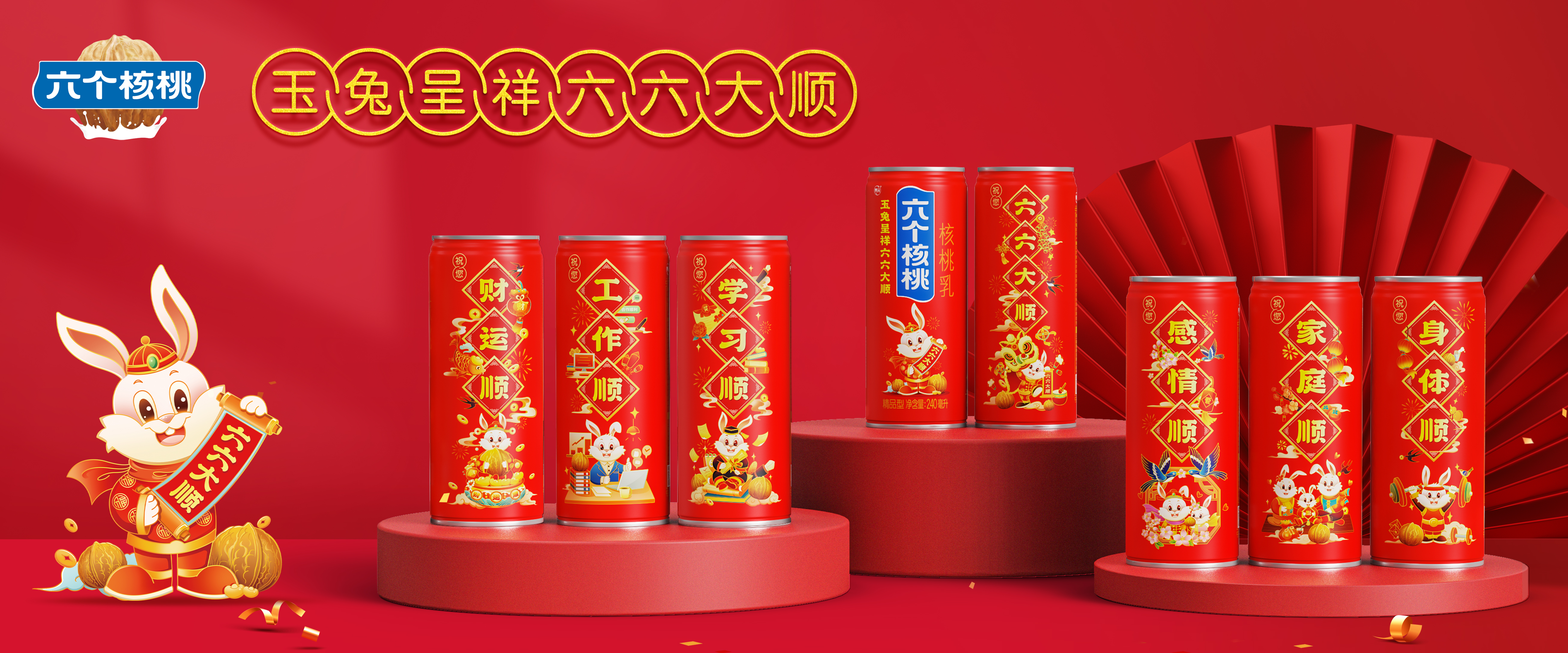 KU酷游官网-不凡成就非凡,相信品牌力量